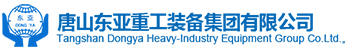 东亚重工